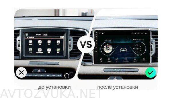 shtatnaya-magnitola-kia-sportage-2016-2019-wide-media-lc9044mn-1-16-dlya-avto-bez-kamery_68778