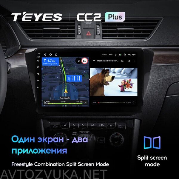 TEYES-CC2-For-3-B8-3V-For-Skoda-Superb_aqi0-u2