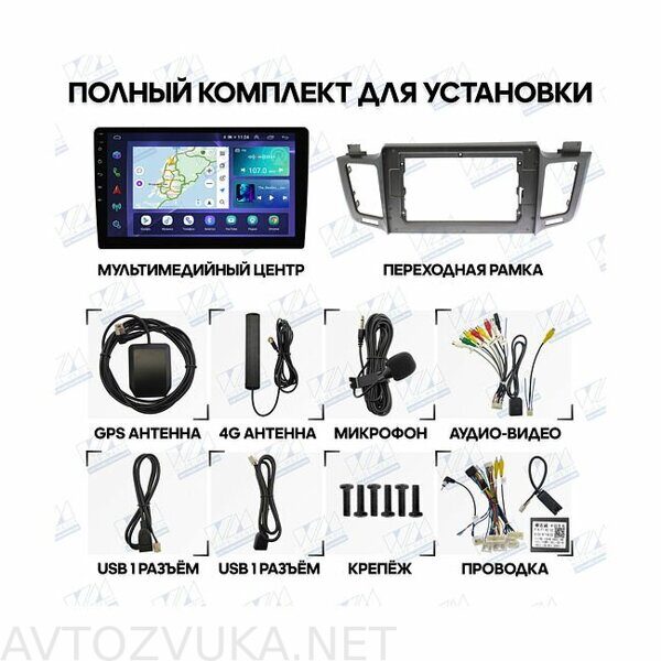 shtatnaya-magnitola-toyota-rav4-2012-2019-wide-media-lc1030qu-4-64-dlya-lyuboy-komplektacii-avto_181535