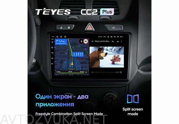 Chevrolet_Cobalt_2_2011-2018_9.0_CC2_PLUS_05