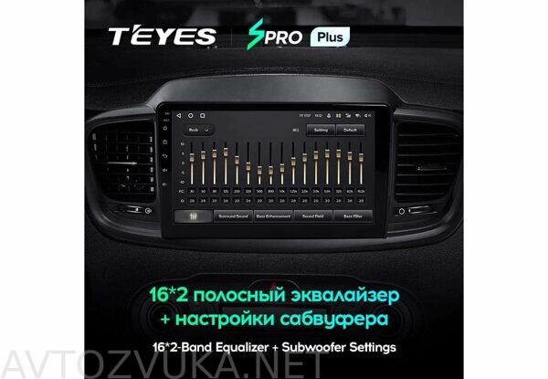 Kia_Sorento_3_2014-2017_10.2_SPRO_PLUS_03