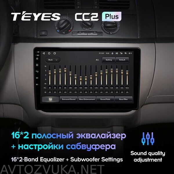 TEYES-CC2L-CC2-Plus-For-2-For-Skoda-Fabia_pca3-td