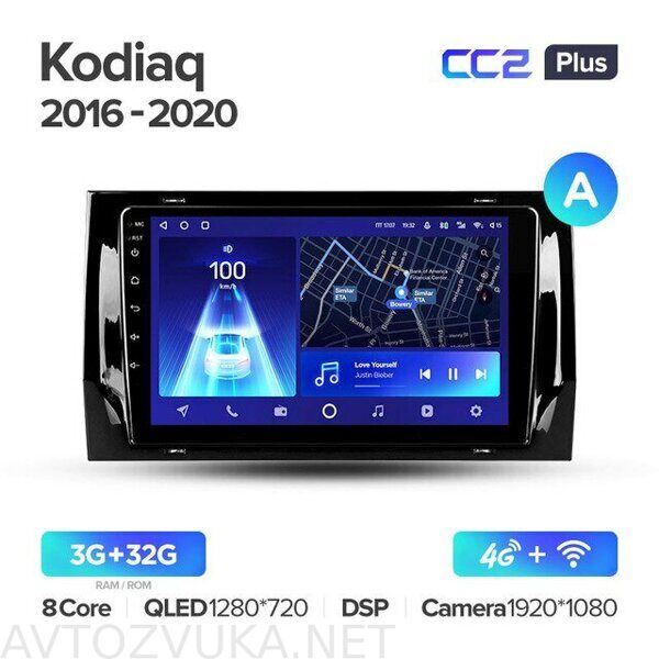 TEYES-CC2-Skoda-Kodiaq-2017-2018-Android-8.jpg_640x640_hc1a-sn