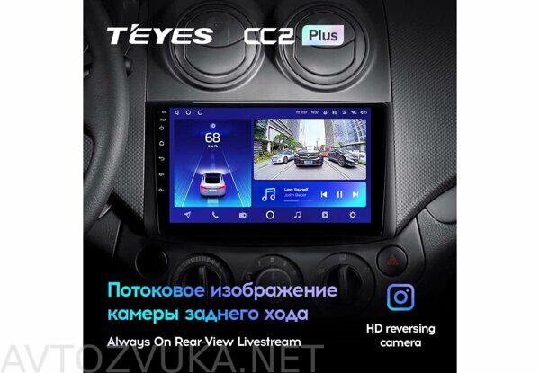 Chevrolet_Aveo_T250_2006-2012_9.0_CC2_PLUS_04