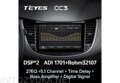 Teyes CC3 для Chevrolet Tracker 3 2013-2020 9"