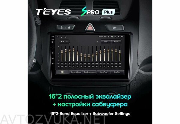 Chevrolet_Cobalt_2_2011-2018_9.0_SPRO_PLUS_03