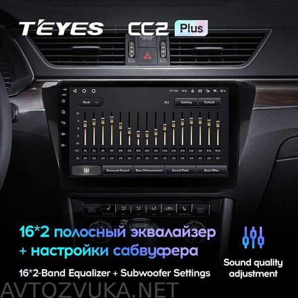 TEYES-CC2-For-3-B8-3V-For-Skoda-Superb_ulwc-ny