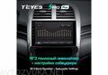 Teyes SPro Plus для Chevrolet Malibu 8 2012-2015 9"