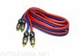 Pride RCA Diamond -2M