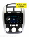 Штатная магнитола KIA Cerato, Forte 2004 - 2009 Wide Media LC9143MN-1/16 (с кондиционером)