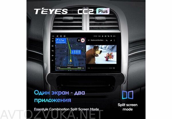 Chevrolet_Malibu_8_2012-2015_9.0_CC2_PLUS_05