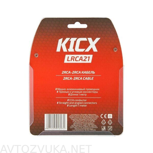 lrca21-4_1000_1000_2_100