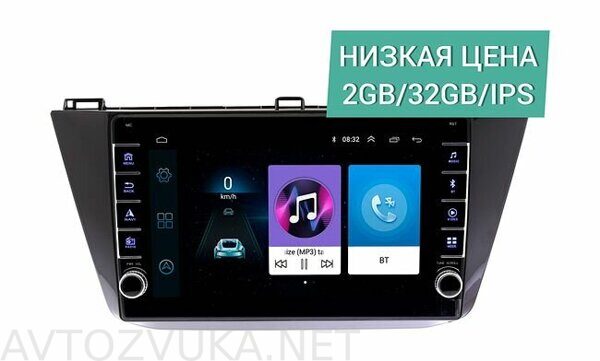 shtatnaya-magnitola-vw-tiguan-2016-wide-media-lc1122on-2-32_89133 (1)