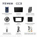 Штатная магнитола Teyes CC3 4/64 Volkswagen Tiguan 2 (2016-2018) Тип-B