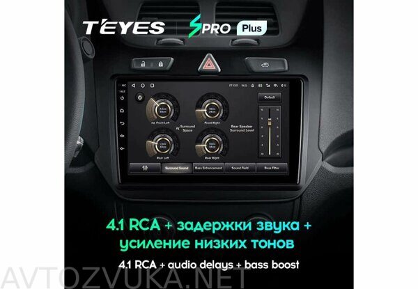 Chevrolet_Cobalt_2_2011-2018_9.0_SPRO_PLUS_04