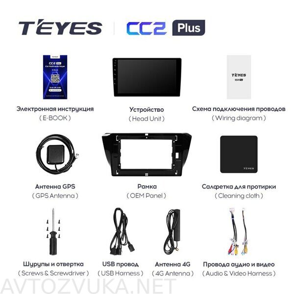 TEYES-CC2-For-3-B8-3V-For-Skoda-Superb_6igp-je