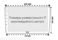 Мультимедийный центр Wide Media LC-MFB-ON-1/16 T