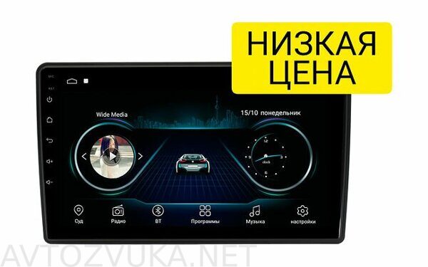 shtatnaya-magnitola-kia-sorento-2013-2019-wide-media-lc9145mn-1-16-avto-bez-navi_73041