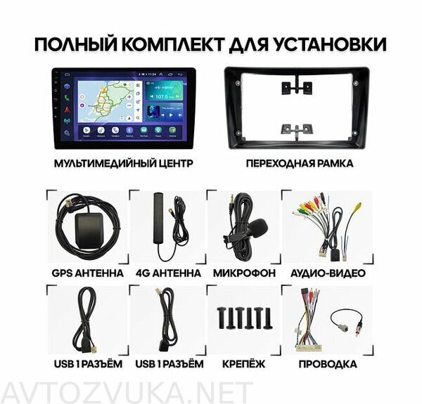 Штатная магнитола Hyundai i40 2011 - 2017 Wide Media LC9661QU-4/64 (для авто без Navi)