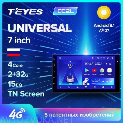 Teyes CC2L 7