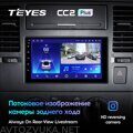 Teyes CC2 Plus 7