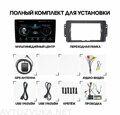 Штатная магнитола Chery Tiggo 2,3 2014+ Wide Media LC9075MN-1/16