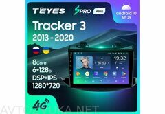 Teyes SPro Plus 3/32 для Chevrolet Tracker 3 2013-2020 9