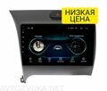 Штатная магнитола Kia Cerato, K3 2013 - 2020 Wide Media LC9013MN-1/16 для авто без камеры