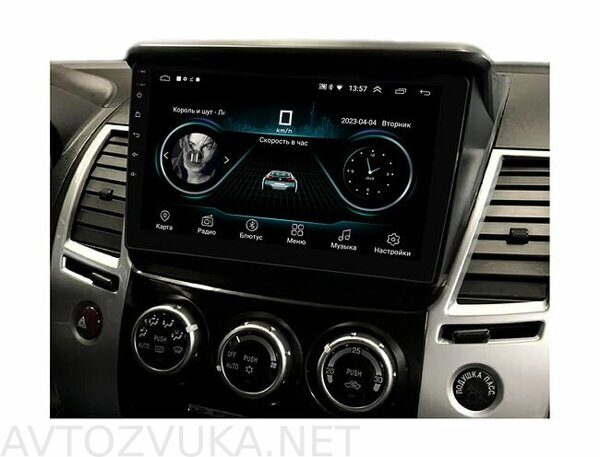 shtatnaya-magnitola-mitsubishi-pajero-sport-2008-2014-wide-media-lc9057mn-1-16-dlya-avto-bez-navi_173451