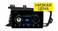 Штатная магнитола KIA Optima, K5 2010 - 2013 Wide Media LC9015MN-1/16 для авто без камеры