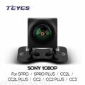 Камера заднего вида TEYES SONY AHD 1080 широкоугольная
