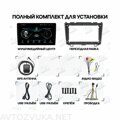 Штатная магнитола Honda CR-V 2007 - 2012 Wide Media LC9008MN-1/16