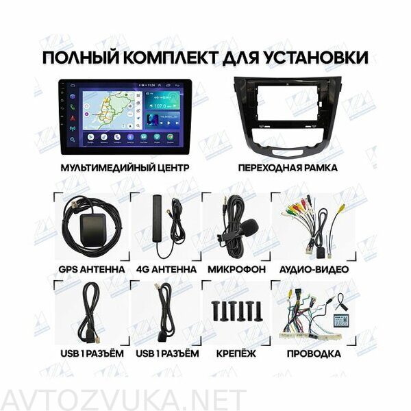 shtatnaya-magnitola-nissan-qashqai-x-trail-2014-wide-media-lc1009qu-4-64-avto-bez-navi-i-360_162282