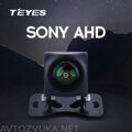 Камера заднего вида TEYES SONY AHD 1080 широкоугольная