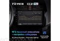 Teyes CC2 Plus для Chevrolet Spark 2009-2016 9"