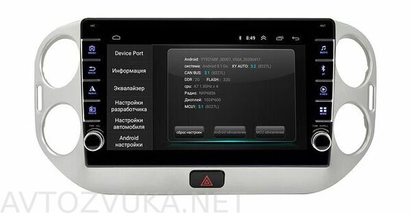 Штатная магнитола VW Tiguan 2011 - 2017 Wide Media LC1277ON-2/32