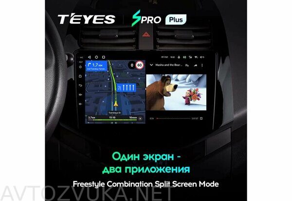 Chevrolet_Spark_2009-2016_9.0_SPRO_PLUS_05