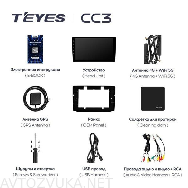 TEYES-CC3-For-2-For-Skoda-Fabia-2-2007_11t9-t9
