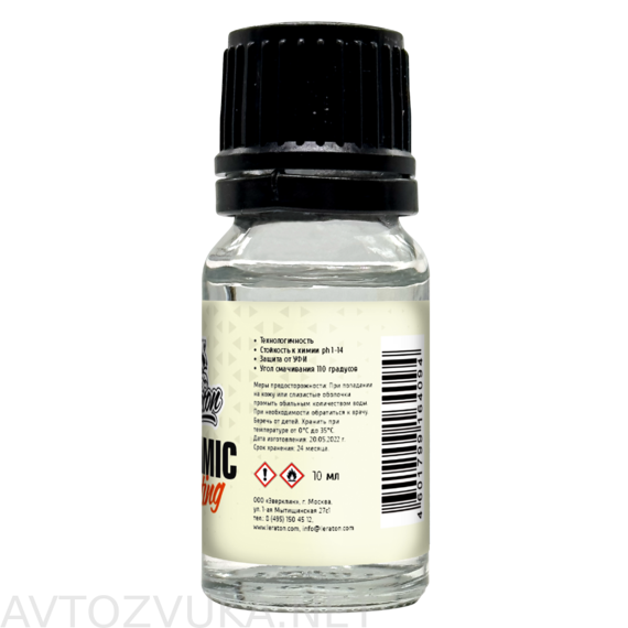 145-cc-10-ml.2.tn-570x700.308ac13b7a