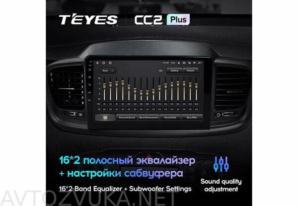Kia_Sorento_3_2014-2017_10.2_CC2_PLUS_03
