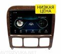 Штатная магнитола Mercedes-Benz S-class (W220) 1998 - 2005 Wide Media LC9152MN-1/16 орех