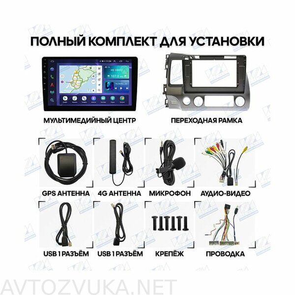shtatnaya-magnitola-honda-civic-sedan-2006-2011-wide-media-lc1013qu-4-64-levyy-rul_162423