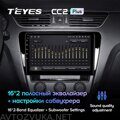 Teyes CC2 Plus 10" Skoda Octavia 3 2013-2018