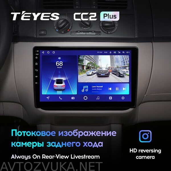 TEYES-CC2L-CC2-Plus-For-2-For-Skoda-Fabia_cswk-j2