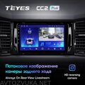Teyes CC2 Plus 10" Skoda Kodiaq 2016-2020