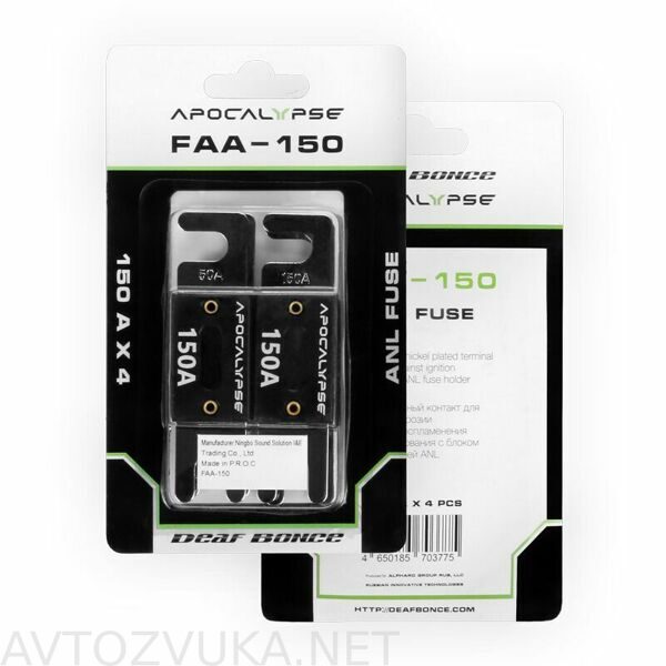 ANL APOCALYPSE FAA 150A