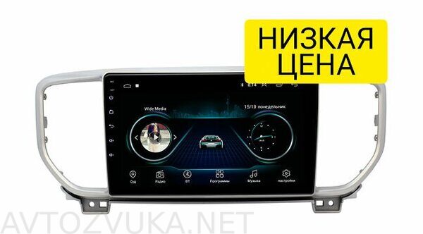 shtatnaya-magnitola-kia-sportage-2018-wide-media-lc9082mn-1-16-dlya-avto-s-kameroy_68831