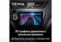 Teyes CC3 для Kia Rio 3 2011-2015 10,2"