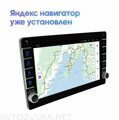 Штатная магнитола VW Touareg 2002 - 2010 Wide Media LC9680ON-2/32 для авто без Bose