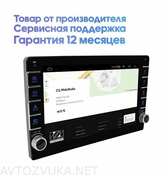 shtatnaya-magnitola-vw-touareg-2002-2010-wide-media-lc9680on-2-32-dlya-avto-bez-bose_177191